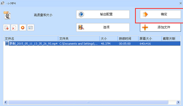 格式工厂如何压缩视频-格式工厂压缩视频的方法介绍