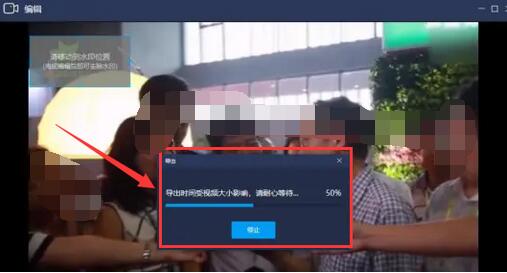 嗨格式录屏大师怎么去除视频水印-嗨格式录屏大师去除视频水印方法