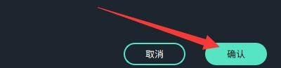 万兴喵影怎么关闭不再自动显示消息-万兴喵影关闭不再自动显示消息方法