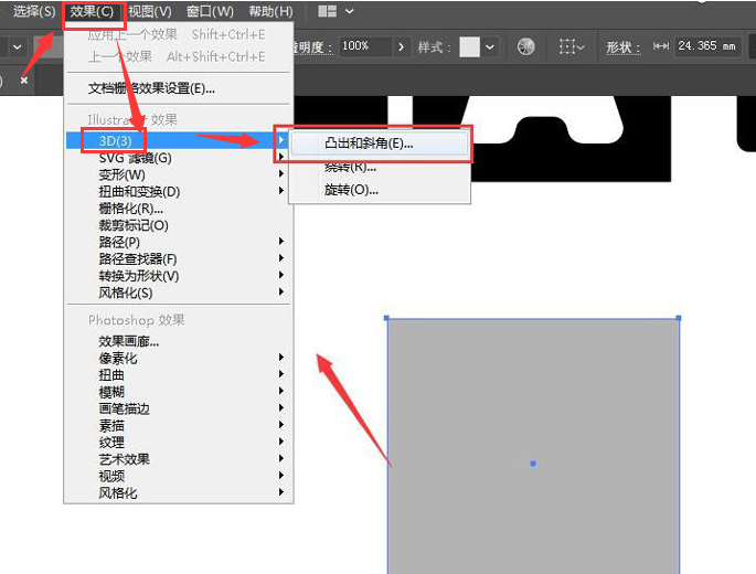 ai怎么制作3D凸出文字效果-ai制作3D凸出文字效果方法