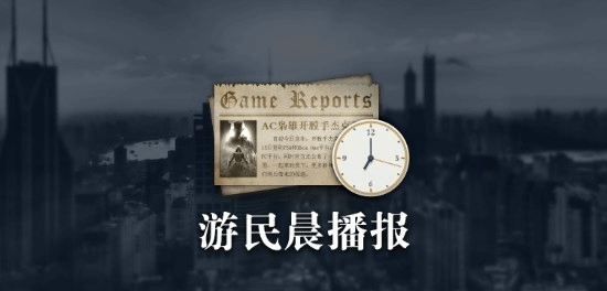 《层层恐惧》重制版公布新实机 欧洲监管机构延长审批微软收购案