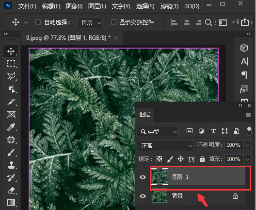 ps便条纸图片效果怎么制作-ps制作便条纸图片效果教程