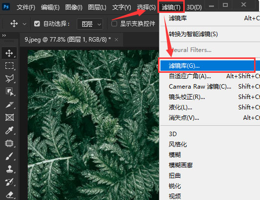 ps便条纸图片效果怎么制作-ps制作便条纸图片效果教程