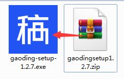 稿定设计怎么安装-稿定设计安装步骤介绍