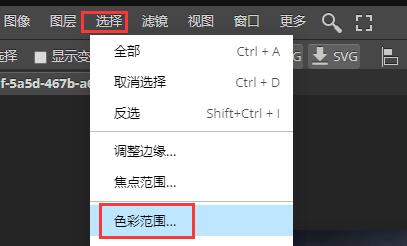 稿定设计怎么去除水印-稿定设计去除水印详细方法介绍