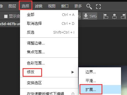 稿定设计怎么去除水印-稿定设计去除水印详细方法介绍