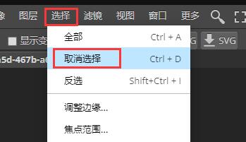 稿定设计怎么去除水印-稿定设计去除水印详细方法介绍