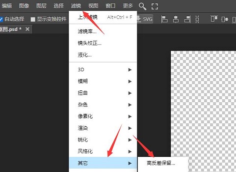 稿定设计怎么将图片制作成高清-稿定设计将图片制作成高清方法
