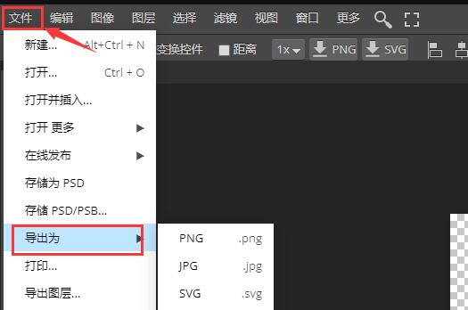 稿定设计怎么将图片制作成高清-稿定设计将图片制作成高清方法