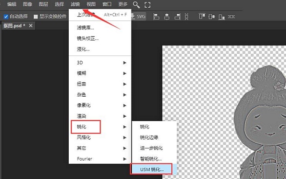 稿定设计怎么将图片制作成高清-稿定设计将图片制作成高清方法
