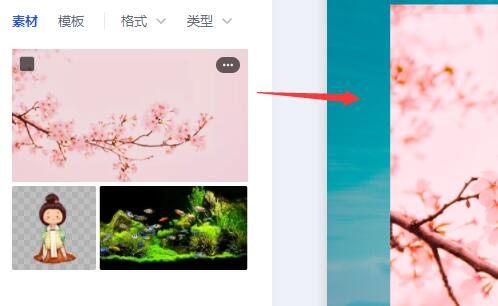 稿定设计如何添加图片-稿定设计添加图片方法介绍