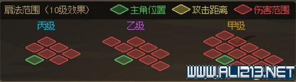《大侠立志传》新手攻略图文全解析 新手教程详解