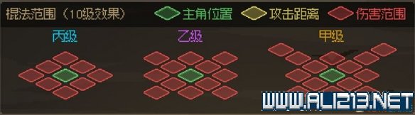 《大侠立志传》新手攻略图文全解析 新手教程详解