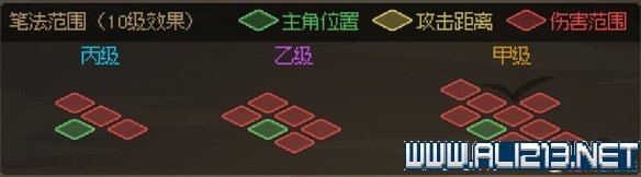 《大侠立志传》新手攻略图文全解析 新手教程详解