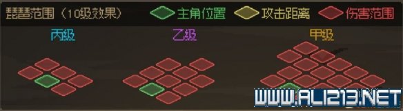 《大侠立志传》新手攻略图文全解析 新手教程详解