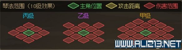《大侠立志传》新手攻略图文全解析 新手教程详解