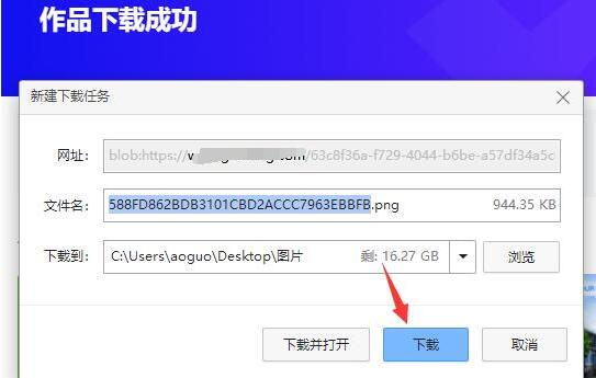 稿定设计怎么保存作品-稿定设计作品保存方法