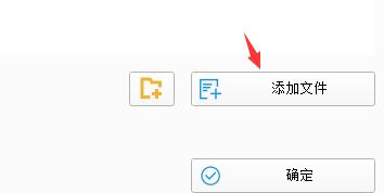 格式工厂如何剪辑音乐-格式工厂剪辑音乐的方法介绍