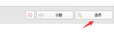 格式工厂如何剪辑音乐-格式工厂剪辑音乐的方法介绍