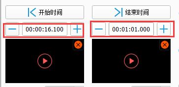 格式工厂如何剪辑音乐-格式工厂剪辑音乐的方法介绍