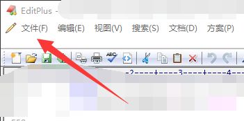 EditPlus怎么修改文件的打开方式-EditPlus修改文件打开方式教程