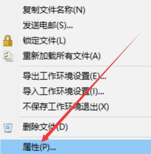 EditPlus怎么修改文件的打开方式-EditPlus修改文件打开方式教程
