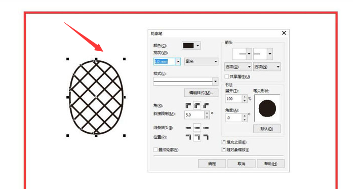 CDR怎么制作菠萝矢量图-CDR制作菠萝矢量图方法