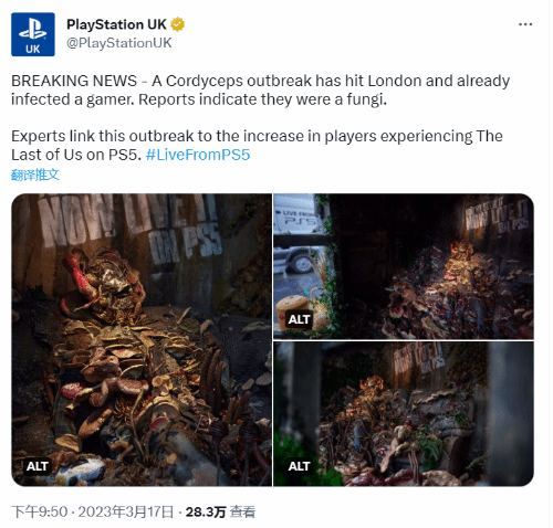 PS英国趣味宣传：伦敦发现《TLOU》真菌感染者