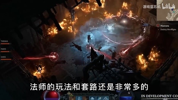 《暗黑破坏神4》公测各职业特点介绍与开荒职业推荐
