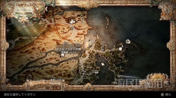 《八方旅人2》十大比试技能推荐 剑士什么技能好用