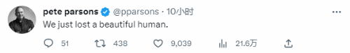 《命运2》官方发文悼念兰斯·莱迪克：感谢你的无私奉献