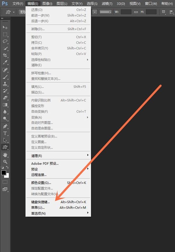 ps键盘快捷键在哪里-ps键盘快捷键位置介绍