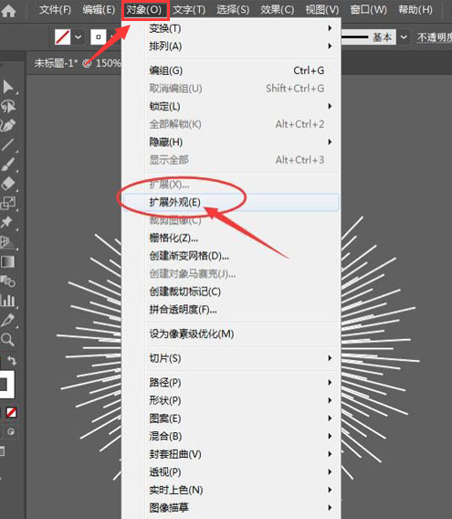 ai怎么为圆形添加散点拉丝效果-ai为圆形添加散点拉丝效果方法