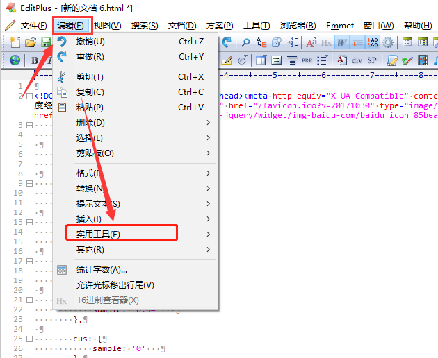 EditPlus怎么删除html标签-EditPlus删除html标签的方法