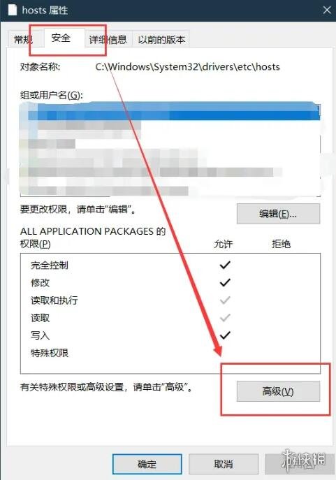《暗黑破坏神4》进不去游戏系怎么办？进不了游戏解决方法