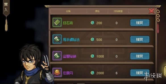 《大侠立志传》暗器暴击流怎么玩？暗器暴击流功法搭配心得