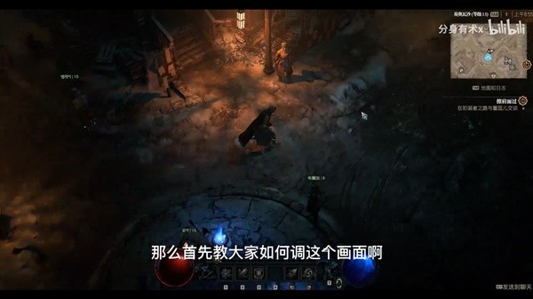 《暗黑破坏神4》测试版上手心得与首发职业推荐