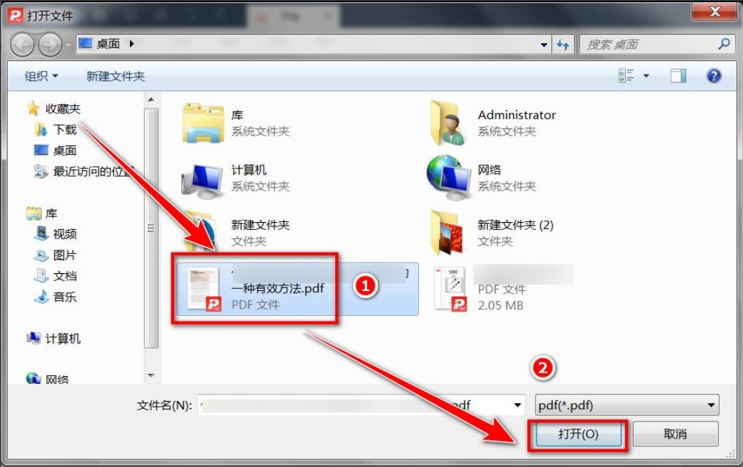 极光PDF阅读器怎么全屏显示-极光PDF阅读器全屏显示方法
