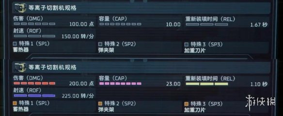 《死亡空间重制版》武器排行个人向分析 火焰喷射器怎么样？