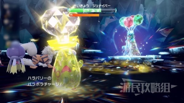 《宝可梦朱紫》最强狙射树枭打法及阵容推荐 最强狙射树枭怎么获得