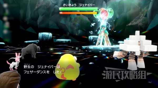 《宝可梦朱紫》最强狙射树枭打法及阵容推荐 最强狙射树枭怎么获得