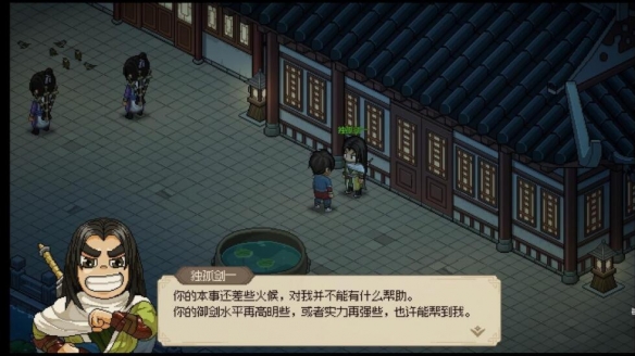 《大侠立志传》怎么剿灭门派？剿灭门派成就技巧