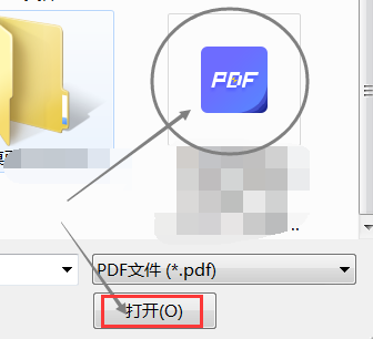 极光PDF阅读器怎么将文件改成word格式-将文件改成word格式的方法
