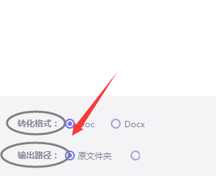极光PDF阅读器怎么将文件改成word格式-将文件改成word格式的方法