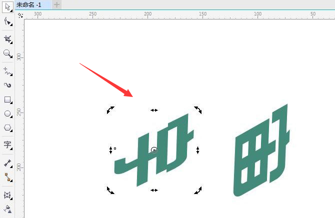 CDR怎么制作文字渐变立体阴影-CDR制作文字渐变立体阴影教程