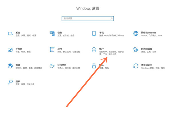 win10如何删除开机登录账户-win10删除开机登录账户方法