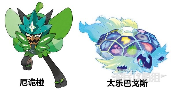《宝可梦朱紫》DLC零之秘宝已知登场宝可梦一览 朱紫DLC新增宝可梦介绍