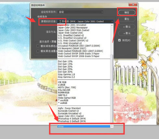 ps怎么创建黑白实时画板-ps创建黑白实时画板的方法