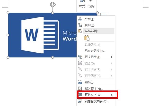 word图片不能移动怎么办-word图片不能移动的解决办法