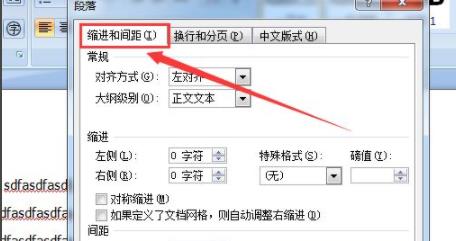 word图片无法全部显示怎么办-word图片无法全部显示的解决办法